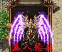 代号931-传奇衣服素材带特效-团GM论坛素材下载