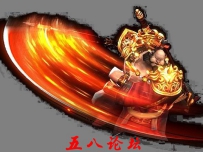 代号1033-传奇免费怪物素材-格式PNG