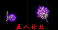 代号992-武器素材带特效