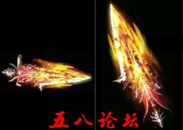 代号927-传奇武器素材带特效-团GM论坛素材下载