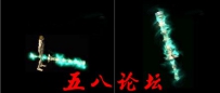 代号1156-传奇武器素材带特效