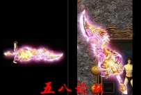 代号2245-传奇武器素材带特效-蛇形剑TX