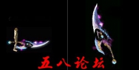 代号1149-传奇武器素材带特效