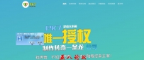 PK7官方授权传奇一条龙,传奇sf开区一条龙网站模板