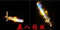 代号1175-传奇武器素材带特效