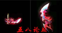 代号974-传奇武器素材带特效