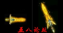代号1101-传奇武器素材带特效