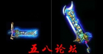 代号971-传奇武器素材带特效