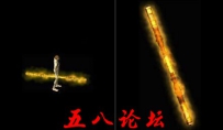代号977-传奇武器素材带特效