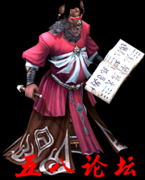 代号1098-传奇免费怪物素材-格式PNG