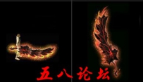 代号859-传奇武器素材带特效-团GM论坛素材下载