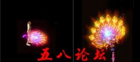 代号887传奇武器素材带特效-团GM论坛素材下载