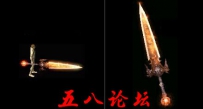 代号1155-传奇武器素材带特效