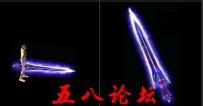 代号958-传奇武器素材带特效