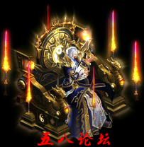 代号1190-传奇免费怪物素材