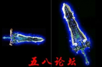 代号988-武器素材带特效