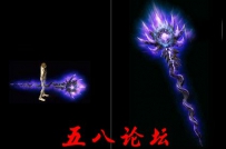 代号1000-传奇武器素材带特效-团GM论坛素材下载