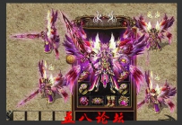 团论坛套装素材-混沌赤炼剑TX-混沌法师袍-首饰420号
