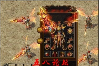 团论坛套装素材-赤炼修罗剑TX-烈火魔翼铠-首饰456号