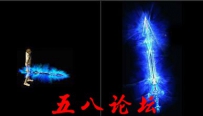 代号889-传奇武器素材带特效-团GM论坛素材下载