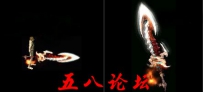 代号1143-传奇武器素材带特效