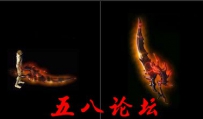 代号862-传奇武器素材带特效-团GM论坛素材下载