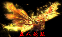 代号1060-传奇免费坐骑素材-格式PNG坐骑