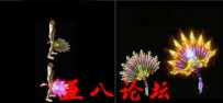 代号886-传奇武器素材带特效-团GM论坛素材下载