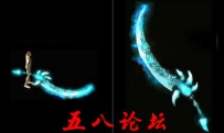 代号1171-传奇武器素材带特效