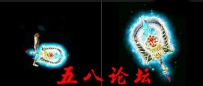 代号1167-传奇武器素材带特效