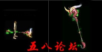 代号1146-传奇武器素材带特效
