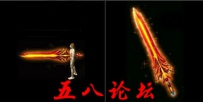 代号959-传奇武器素材带特效