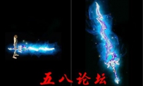 代号994-武器素材带特效