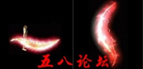 代号952-传奇武器素材带特效