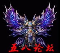 代号947-传奇衣服素材带特效-团GM论坛素材下载