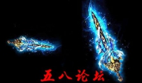 代号2232-传奇武器素材带特效