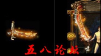 代号991-武器素材带特效
