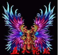 代号950-传奇衣服素材带特效-团GM论坛素材下载