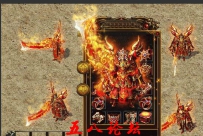 团论坛套装素材-红名战刀TX-红鸳战袍-首饰461号