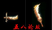 代号860-传奇武器素材带特效-团GM论坛素材下载
