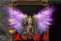 代号715-传奇衣服素材带特效-团GM论坛素材下载