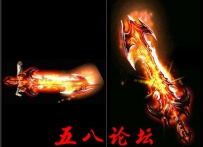代号934-传奇武器素材带特效-团GM论坛素材下载