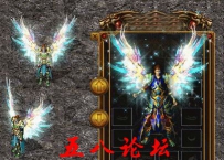 代号890-传奇衣服素材带特效-团GM论坛素材下载