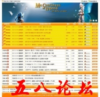 纯净php的发布网源码