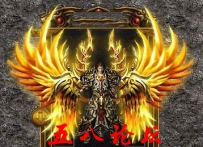 代号710-传奇衣服素材带特效-团GM论坛素材下载