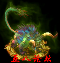 代号1115-传奇免费怪物素材-格式PNG