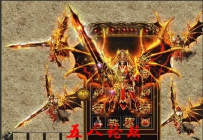 团论坛套装素材-极速粒子剑TX-魔王转世袍-首饰484号
