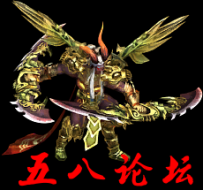 代号1132-传奇免费怪物素材-格式PNG