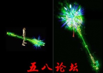 代号885-传奇武器素材带特效-团GM论坛素材下载
