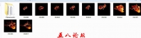 免费传奇4款技能特效素材